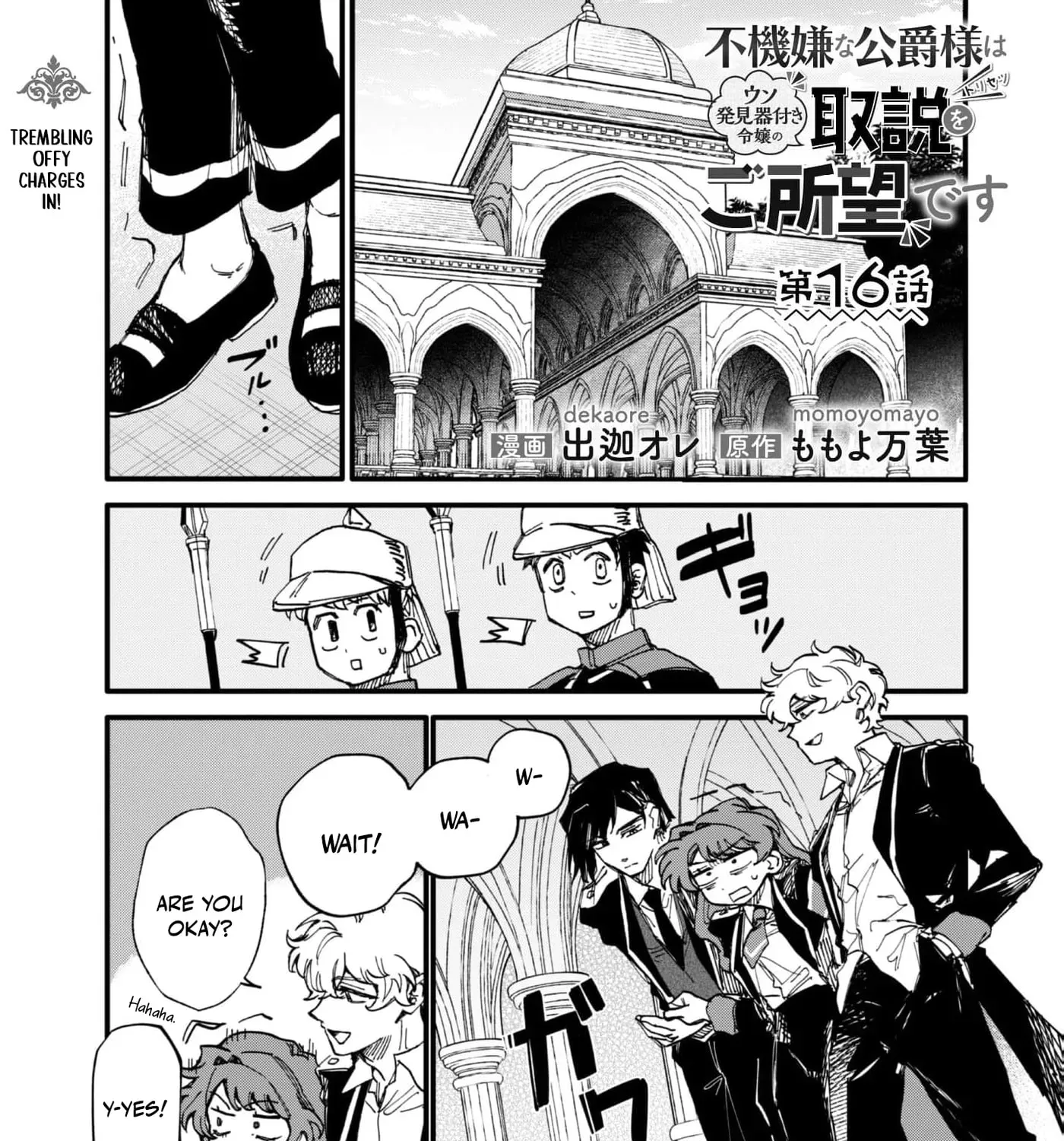 Fukigen na Koushaku-sama wa Uso Hakkenki Tsuki Reijou no Torisetsu wo Goshomou desu Chapter 16 - page 7