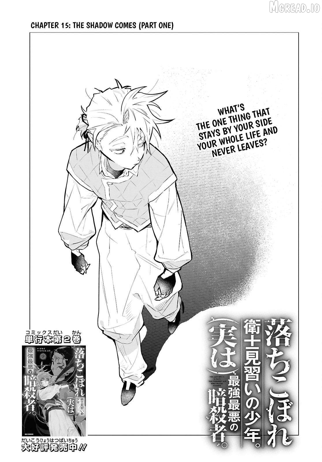Ochikobore Eji Minarai no Shounen. (Jitsu wa) Saikyou Saiaku no Asashin. Chapter 15.1 - page 2
