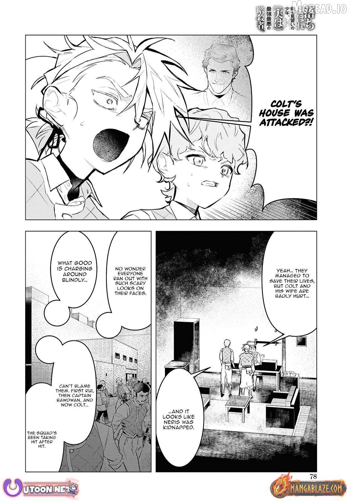 Ochikobore Eji Minarai no Shounen. (Jitsu wa) Saikyou Saiaku no Asashin. Chapter 15.1 - page 3