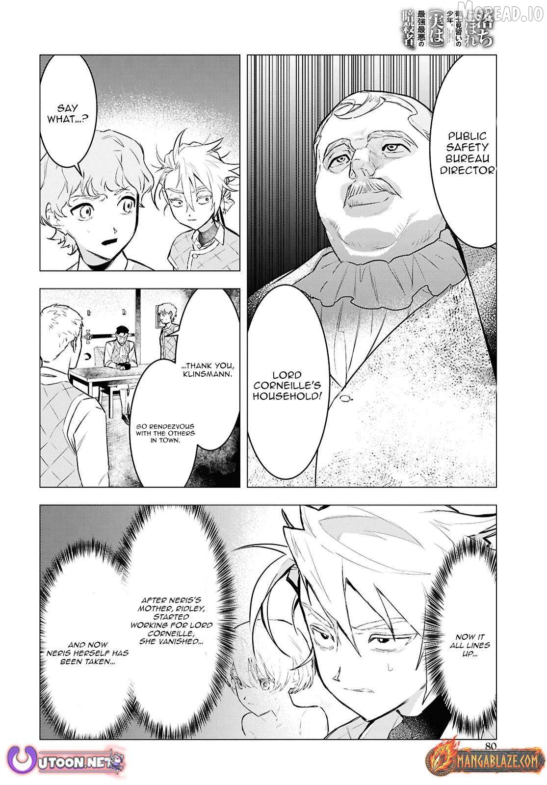 Ochikobore Eji Minarai no Shounen. (Jitsu wa) Saikyou Saiaku no Asashin. Chapter 15.1 - page 5