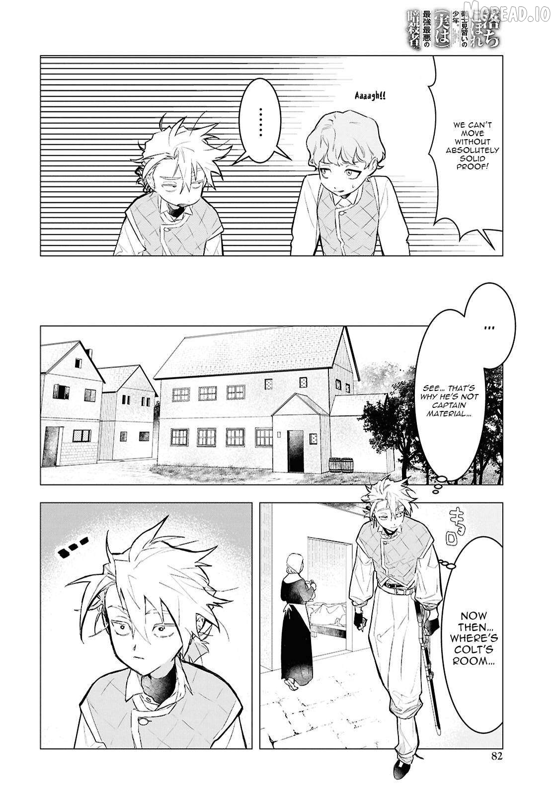 Ochikobore Eji Minarai no Shounen. (Jitsu wa) Saikyou Saiaku no Asashin. Chapter 15.1 - page 7