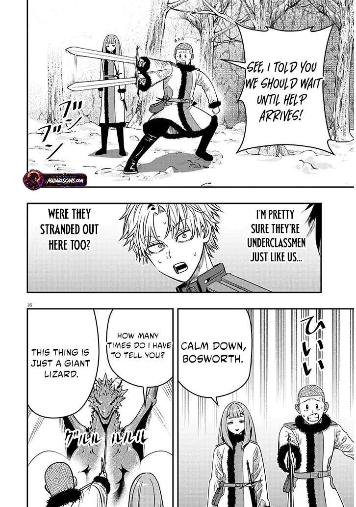 Reincarnated as the lazy and villainous noble, I broke the scenario and became the most formidable with extraordinary magic Chapter 23.2 - page 2