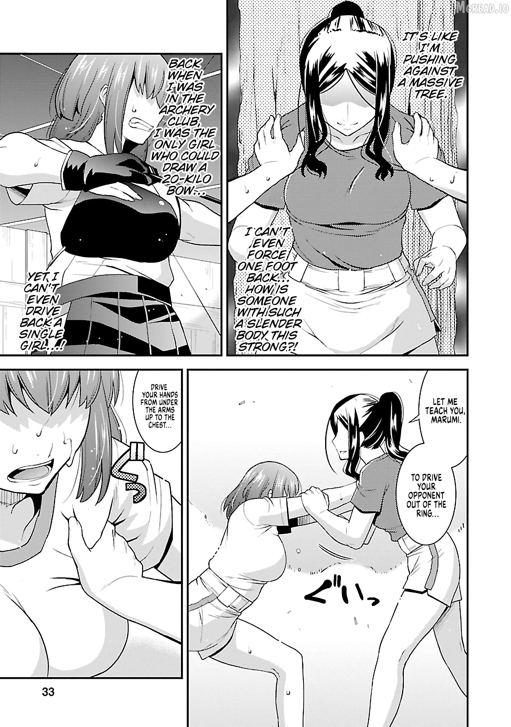 Rikijo - Manga Chapter 2 - page 5