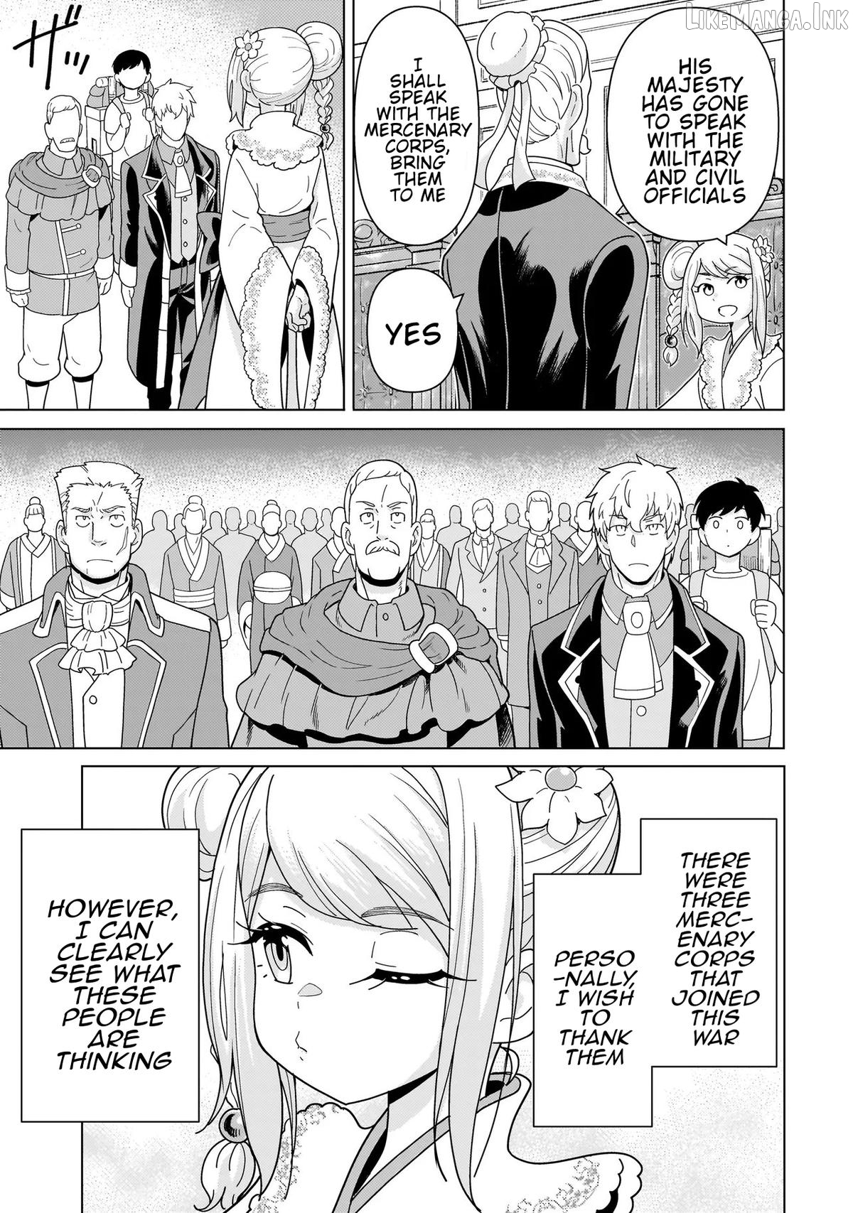 Youheidan no Ryouriban Chapter 14.3 - page 1