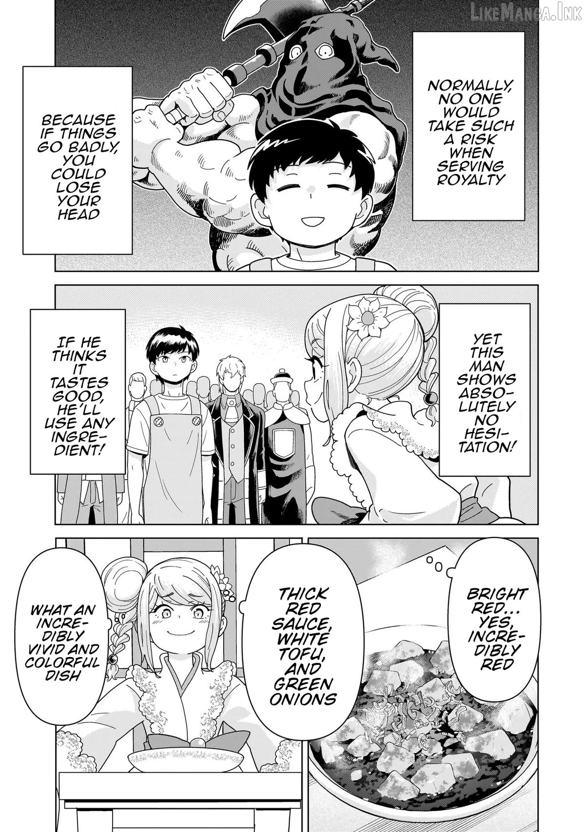 Youheidan no Ryouriban Chapter 14.4 - page 7