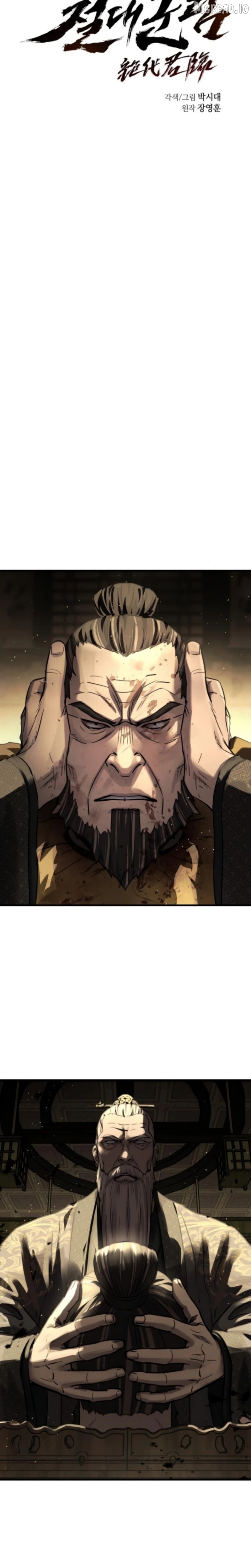 Absolute Dominion Chapter 94 - page 8