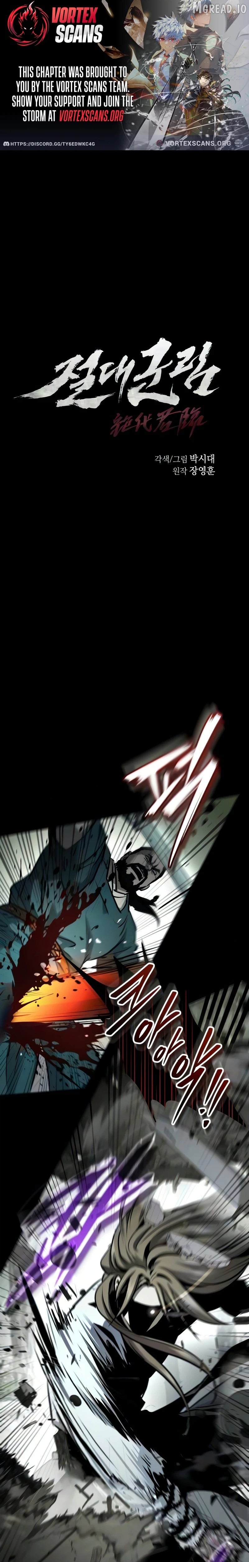 Absolute Dominion Chapter 95 - page 1