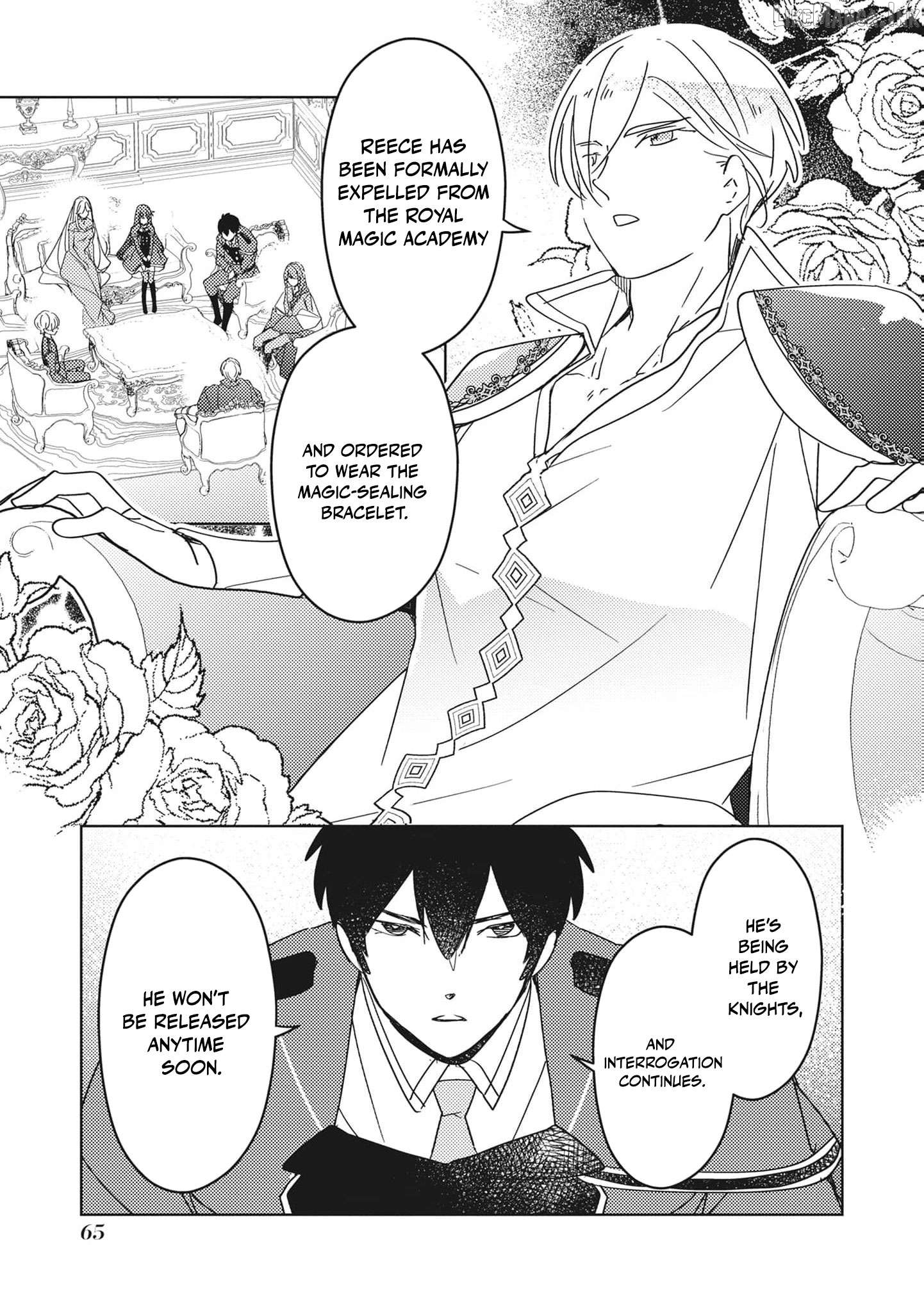 A Royal Rebound: Forget My Ex-Fiancé, I'm Being Pampered by the Prince! [Official] Chapter 24 - page 16