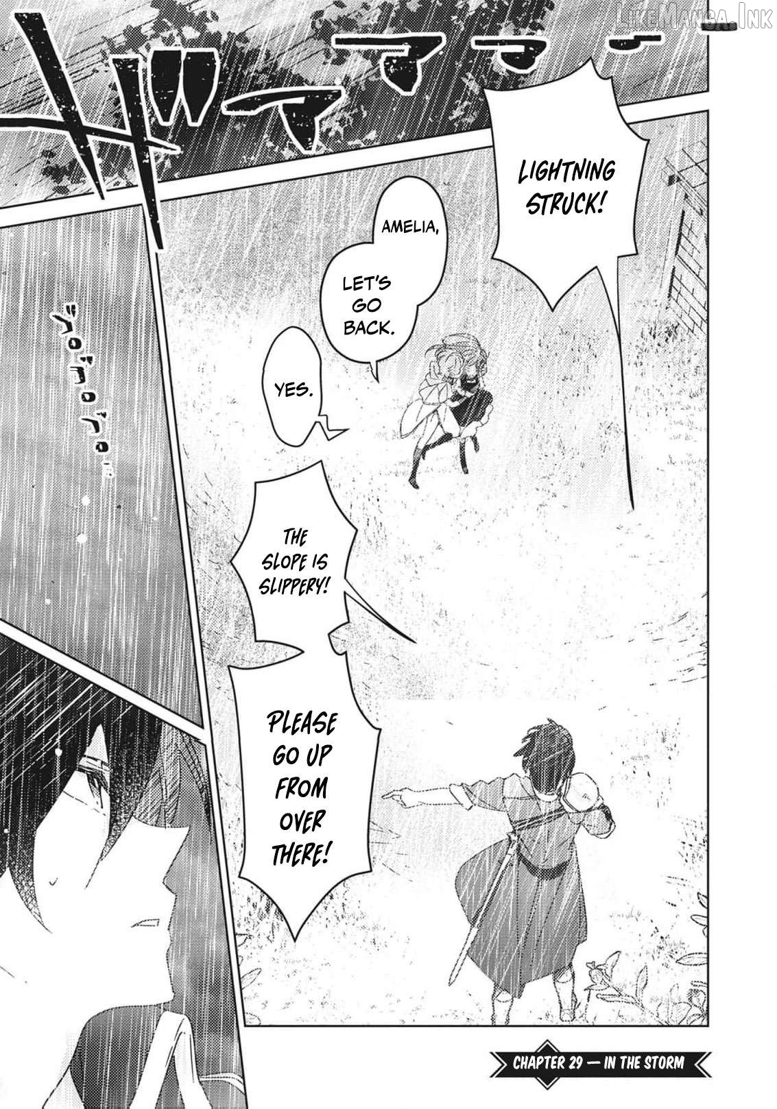 A Royal Rebound: Forget My Ex-Fiancé, I'm Being Pampered by the Prince! [Official] Chapter 29 - page 4