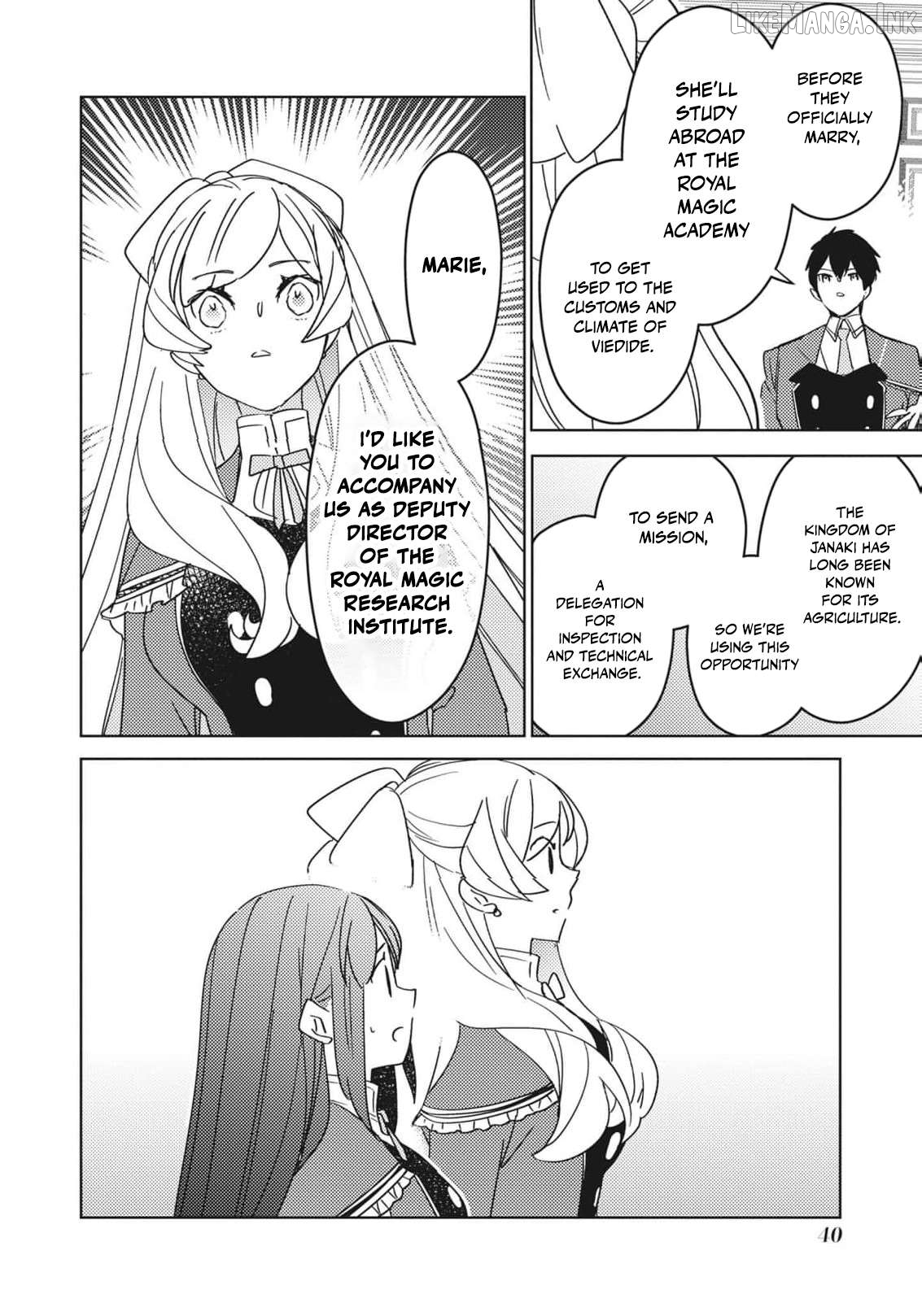 A Royal Rebound: Forget My Ex-Fiancé, I'm Being Pampered by the Prince! [Official] Chapter 31 - page 9