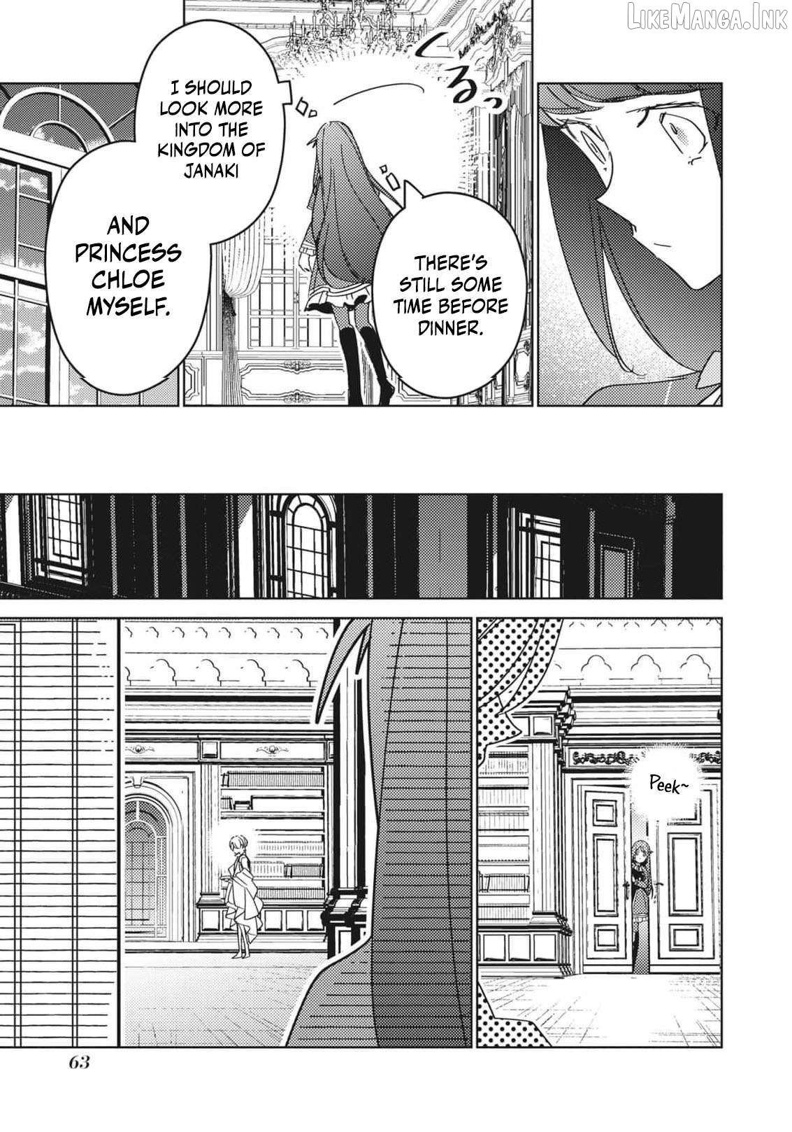 A Royal Rebound: Forget My Ex-Fiancé, I'm Being Pampered by the Prince! [Official] Chapter 32 - page 20