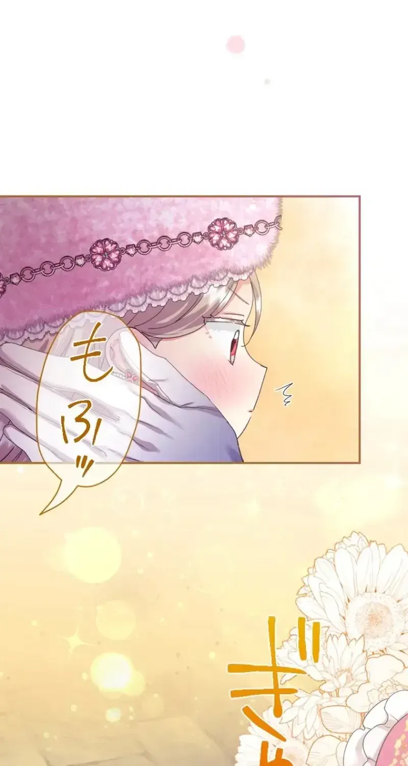 I'm a Worthless Stepmother, But I Love My Family Madly! Chapter 144 - page 56