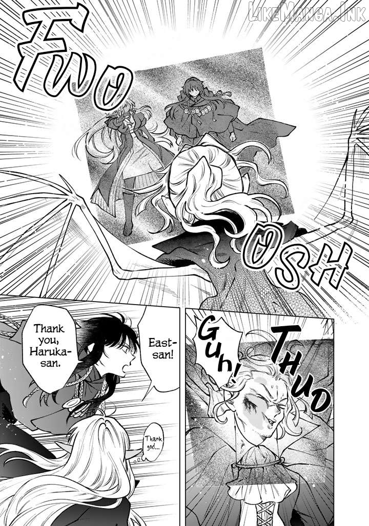 Watashi no Kokoro wa Oji-san de Aru Chapter 37 - page 7