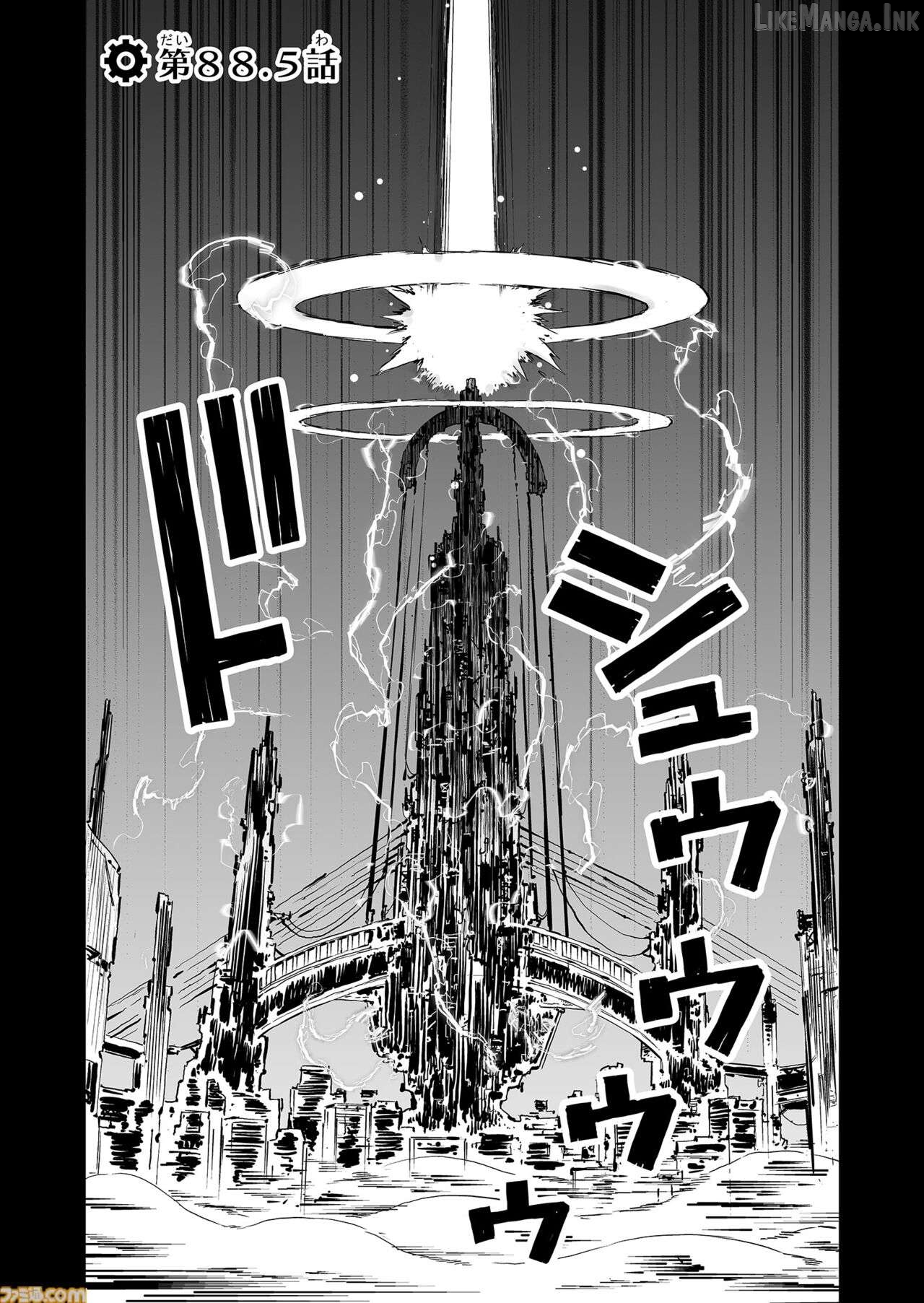FUGA: Melodies of Steel Chapter 88.5 - page 1