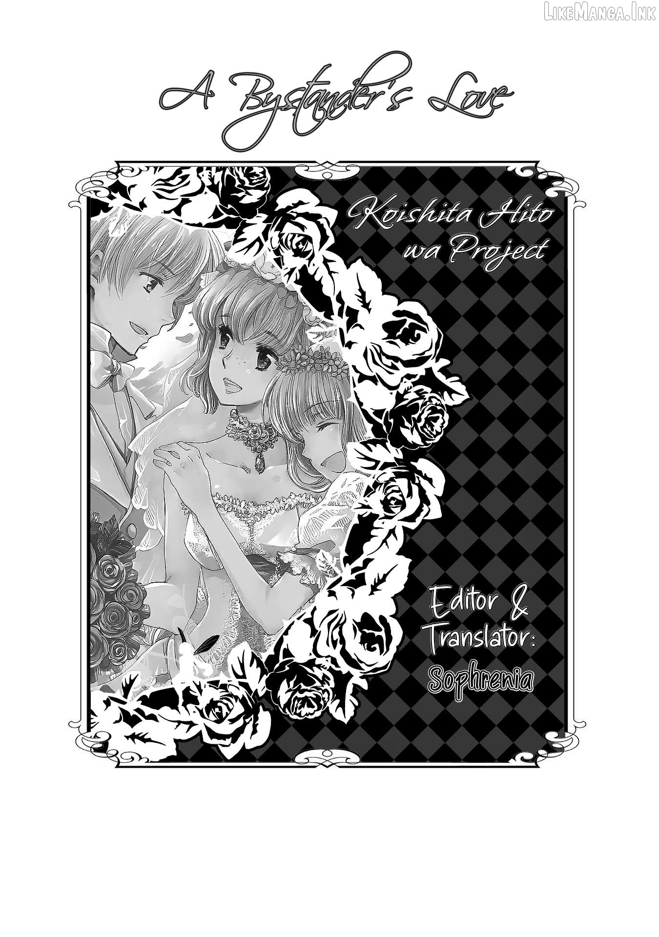A Bystander's Love Chapter 19.5 - page 1