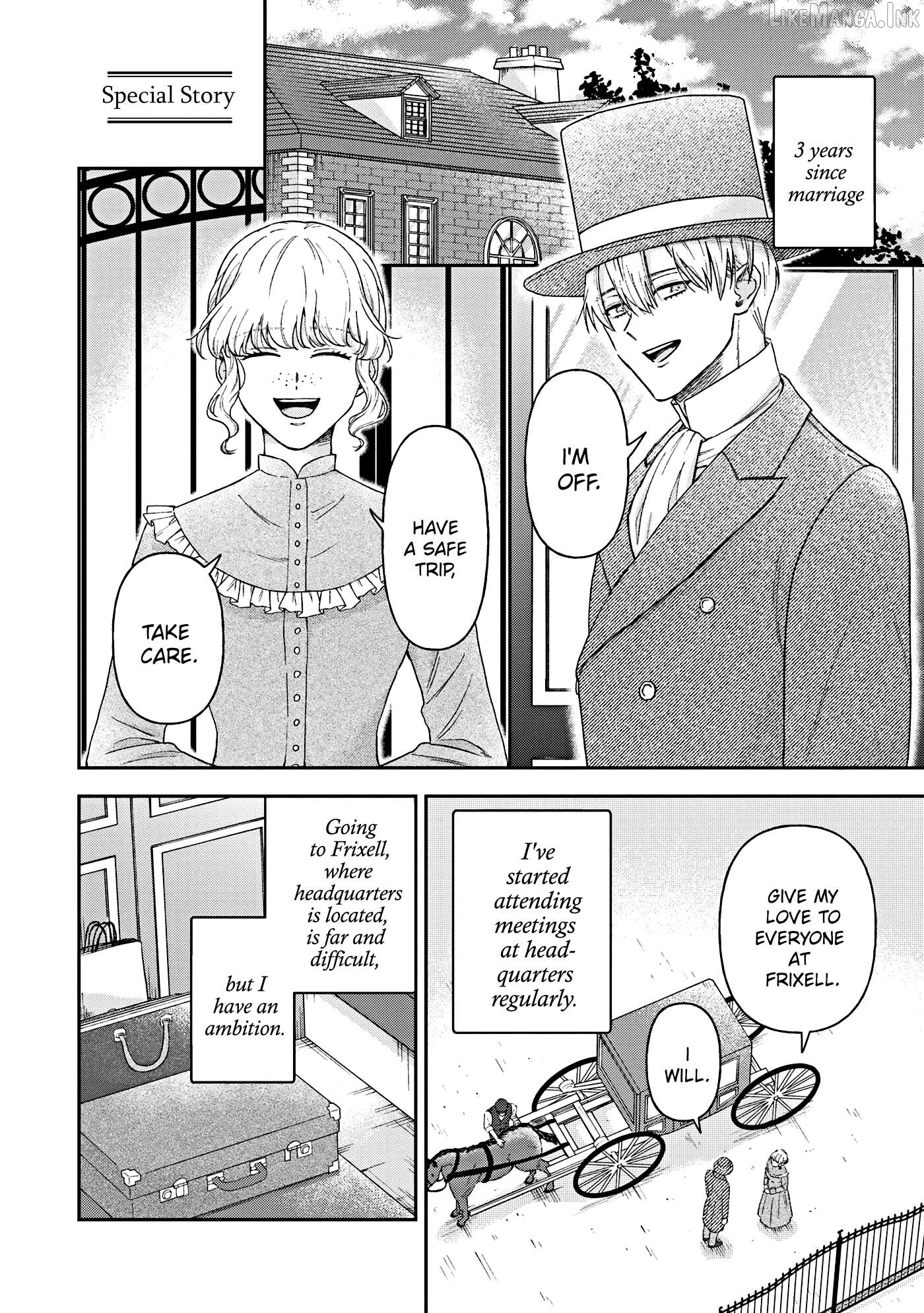 A Bystander's Love Chapter 19.5 - page 2