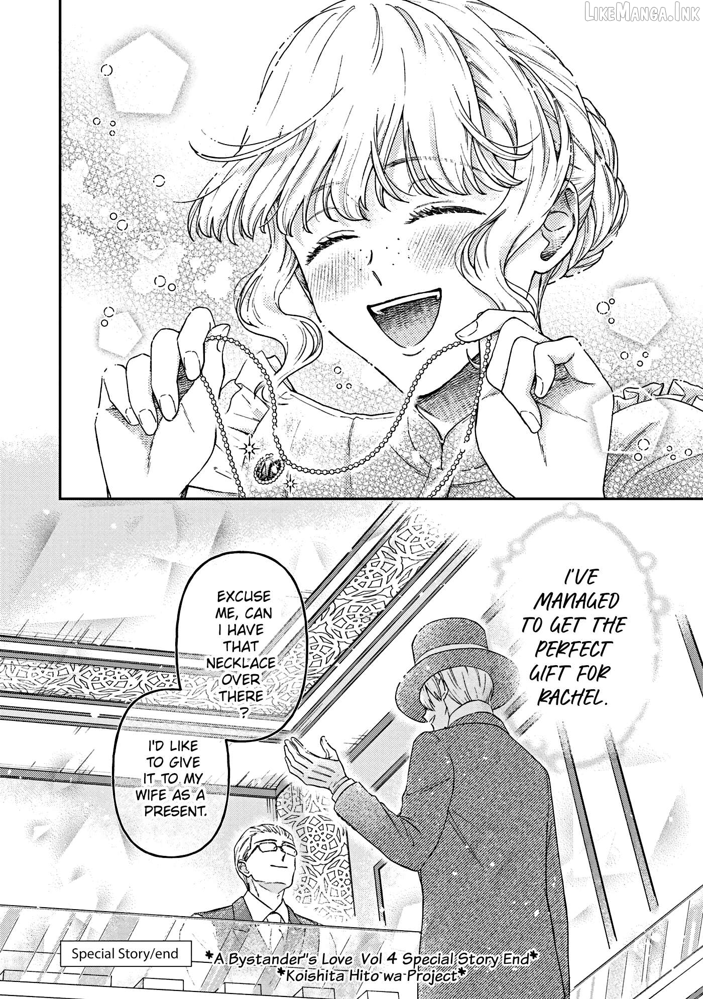 A Bystander's Love Chapter 19.5 - page 20