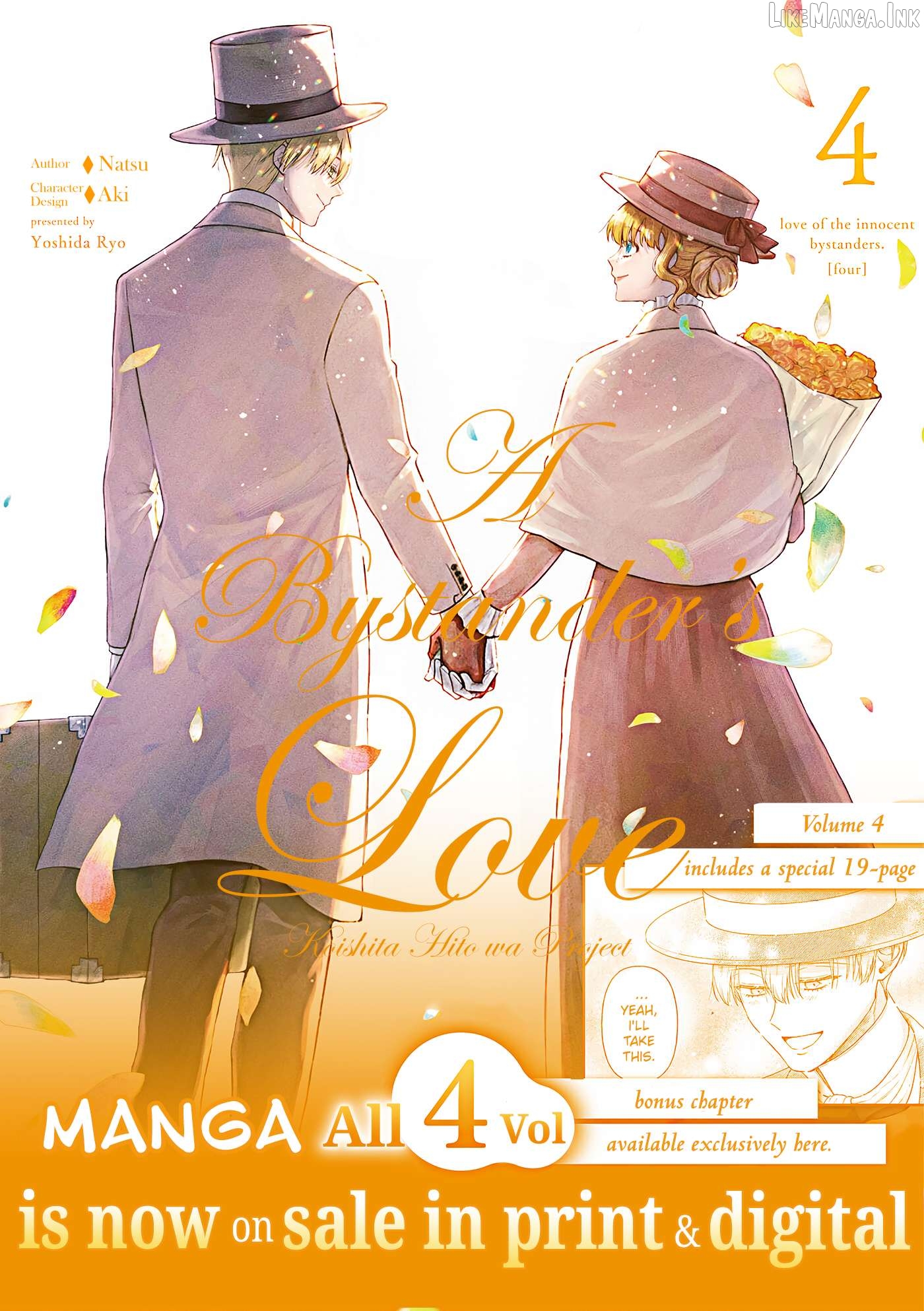 A Bystander's Love Chapter 19.6 - page 29