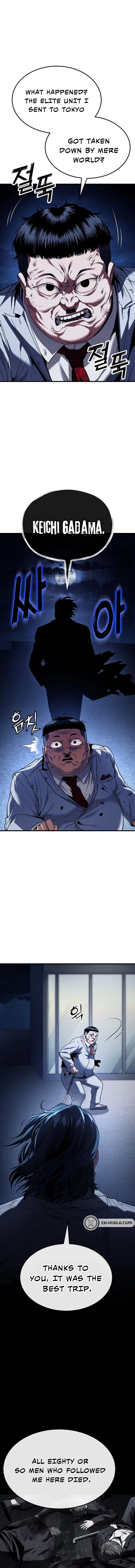 Rust - Manhwa Chapter 52 - page 14