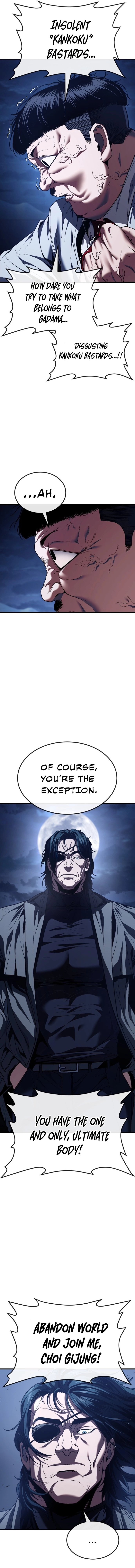 Rust - Manhwa Chapter 52 - page 22