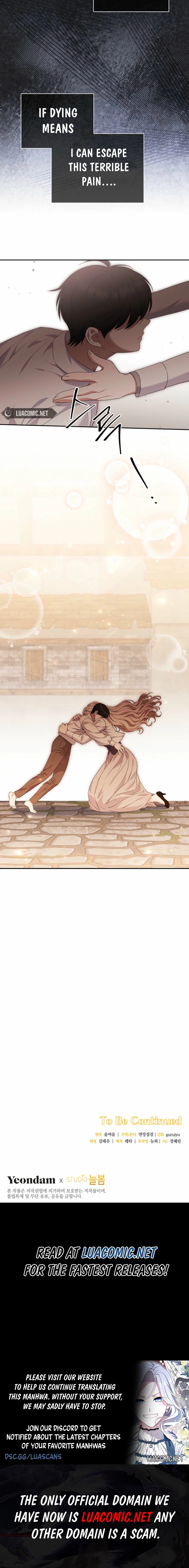 There Is No Need to be Obsessed with me Chapter 82 - page 10