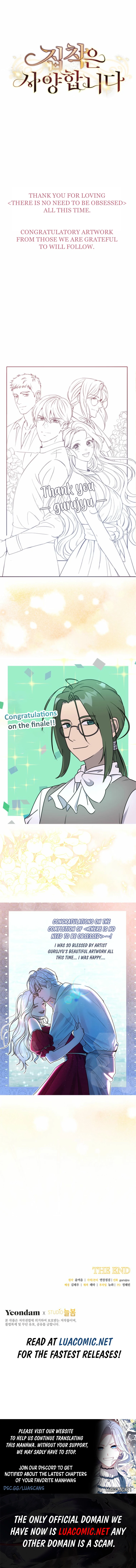 There Is No Need to be Obsessed with me Chapter 84 - page 11