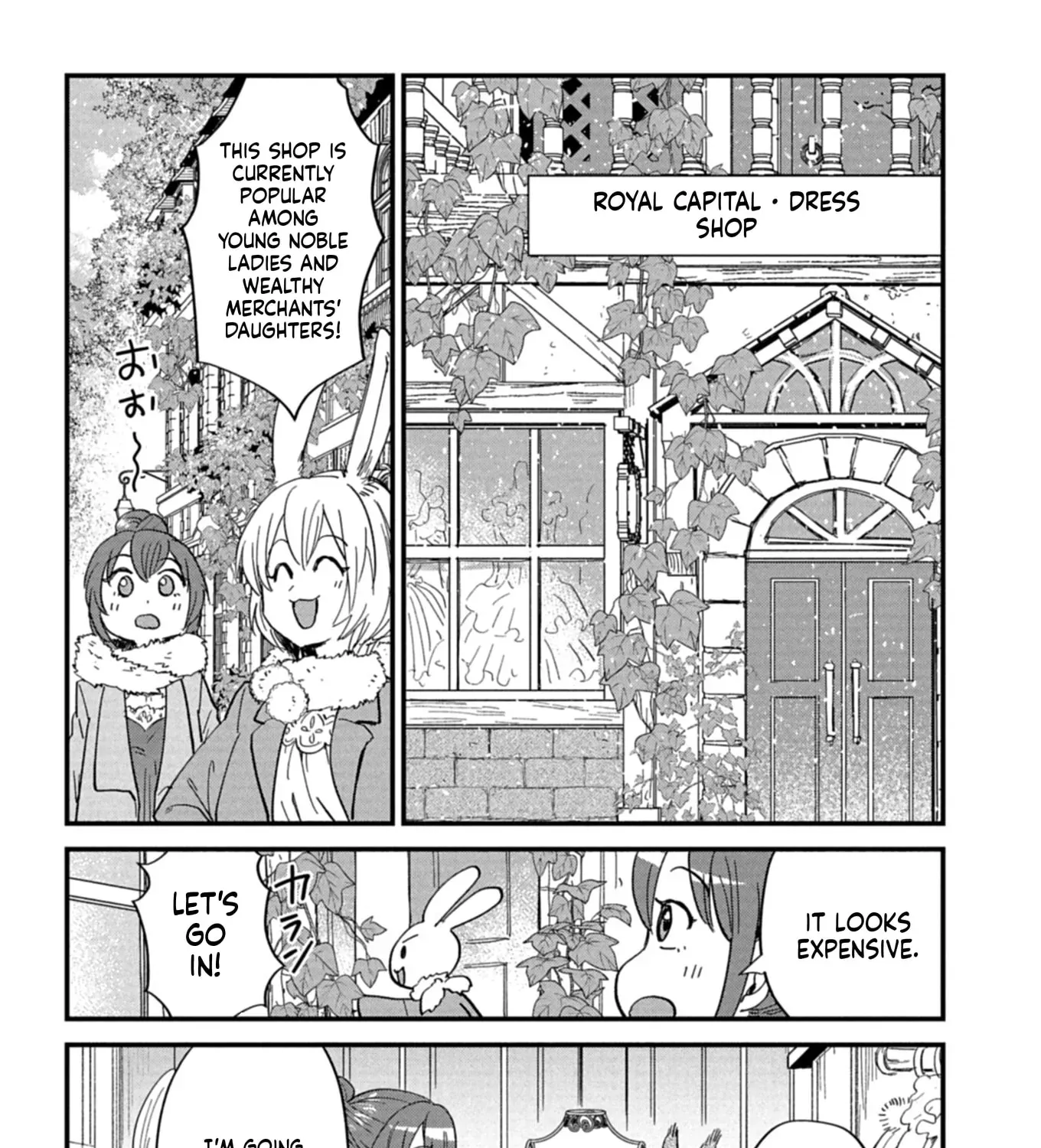 Tenkuu no Isekai Bistro-Ten - Kanban Musume Sorano ga Oishii Shiawase Todokemasu Chapter 11 - page 18