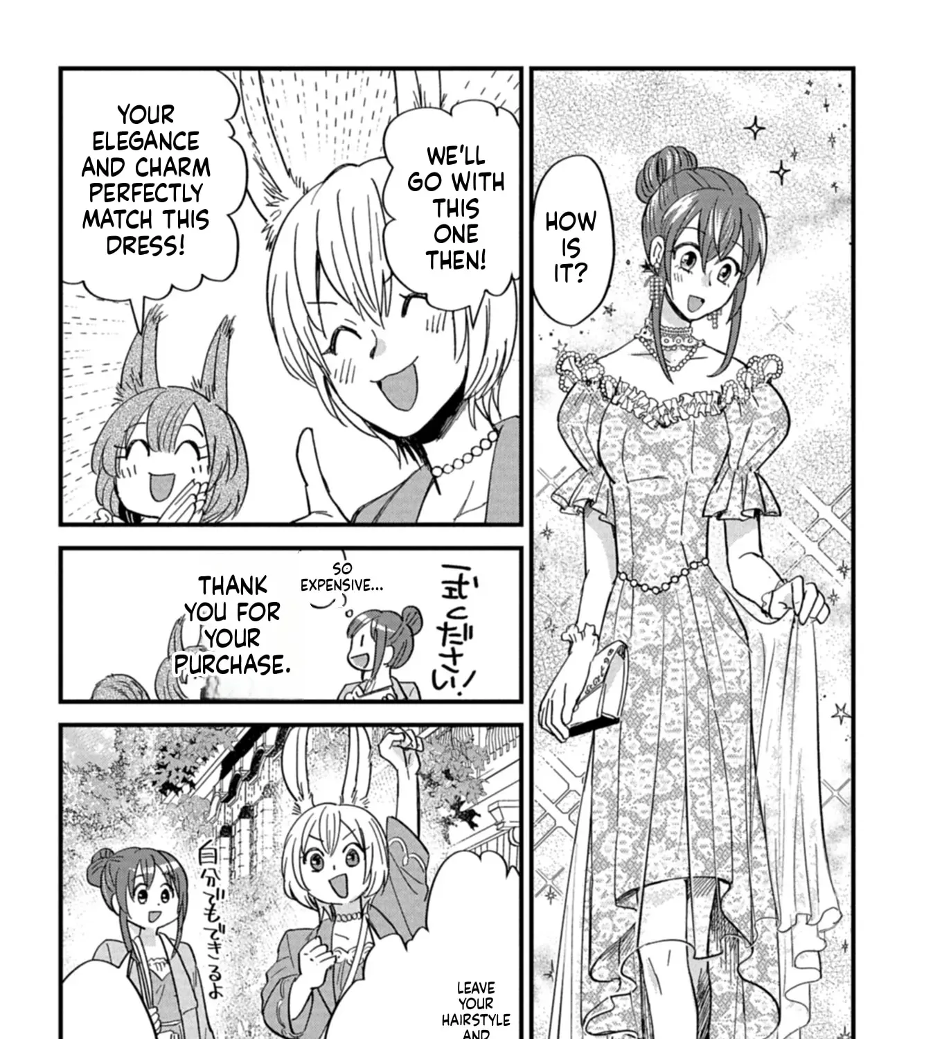Tenkuu no Isekai Bistro-Ten - Kanban Musume Sorano ga Oishii Shiawase Todokemasu Chapter 11 - page 22