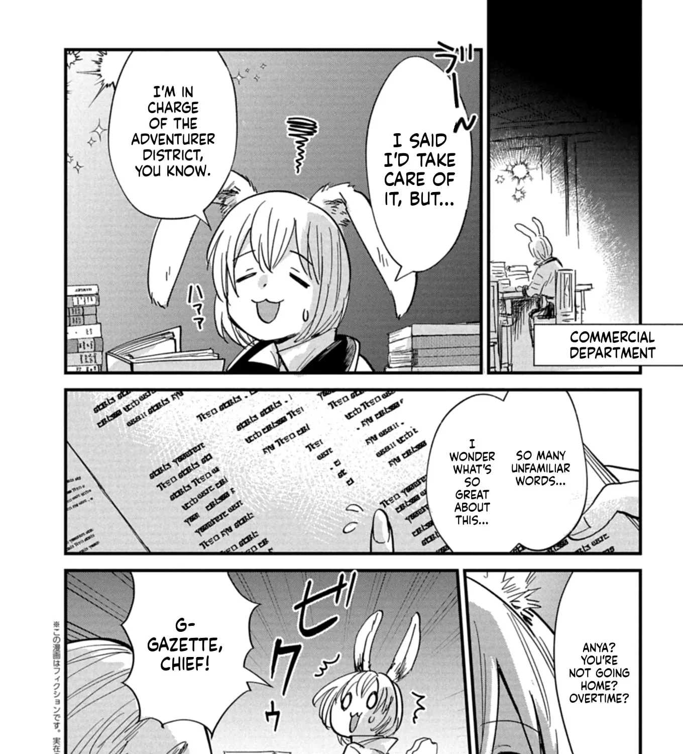 Tenkuu no Isekai Bistro-Ten - Kanban Musume Sorano ga Oishii Shiawase Todokemasu Chapter 11 - page 4