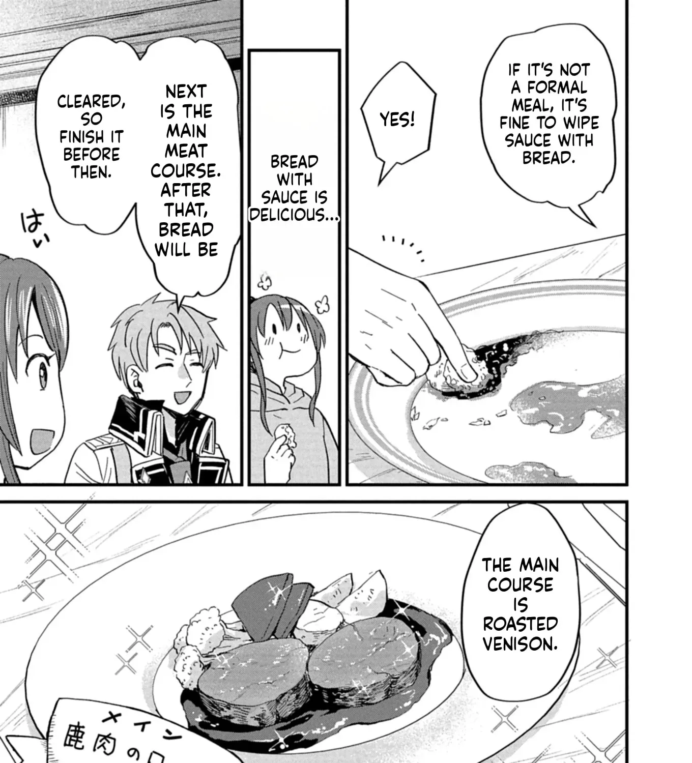 Tenkuu no Isekai Bistro-Ten - Kanban Musume Sorano ga Oishii Shiawase Todokemasu Chapter 11 - page 46