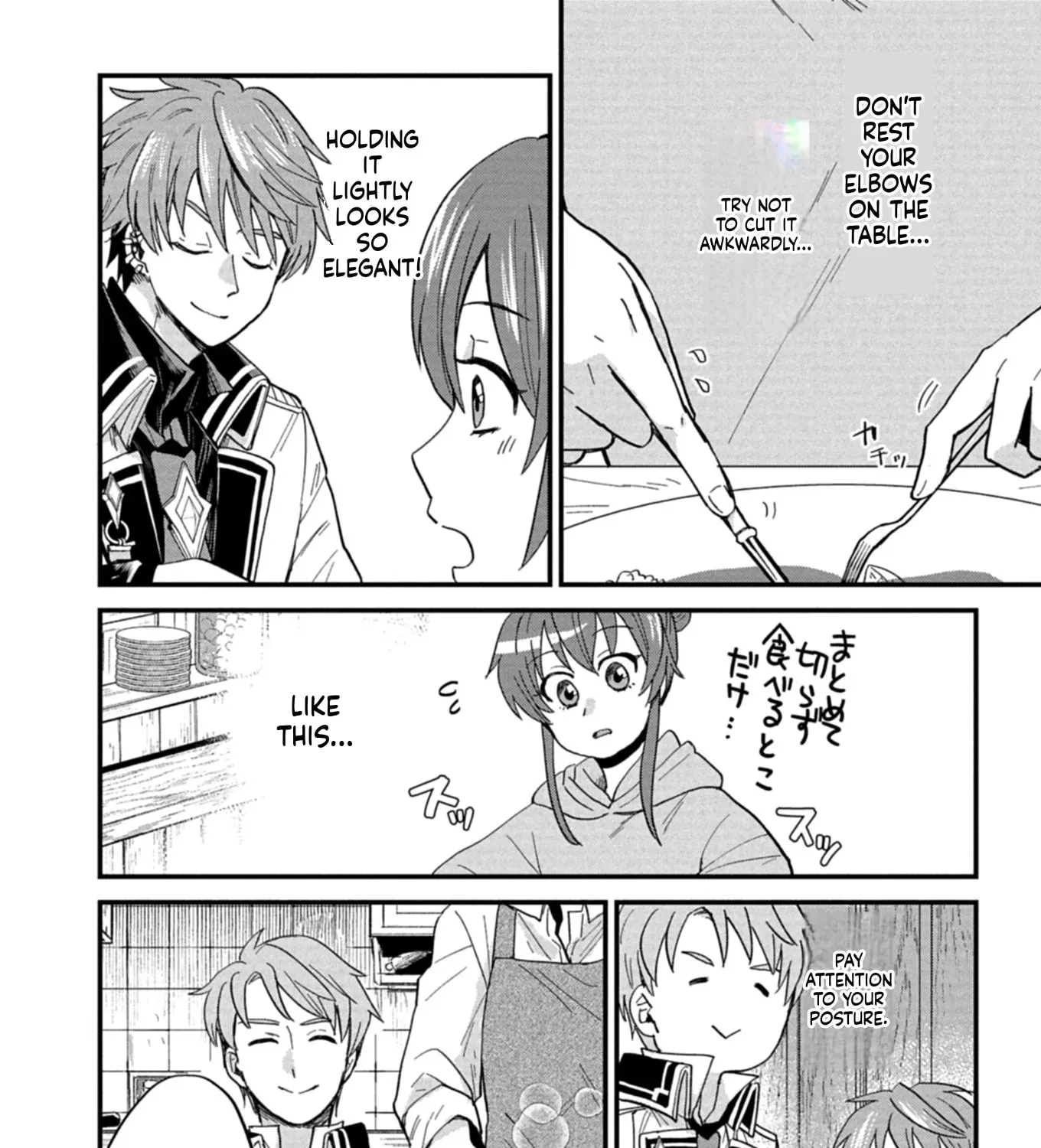Tenkuu no Isekai Bistro-Ten - Kanban Musume Sorano ga Oishii Shiawase Todokemasu Chapter 11 - page 48