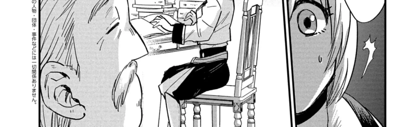 Tenkuu no Isekai Bistro-Ten - Kanban Musume Sorano ga Oishii Shiawase Todokemasu Chapter 11 - page 5