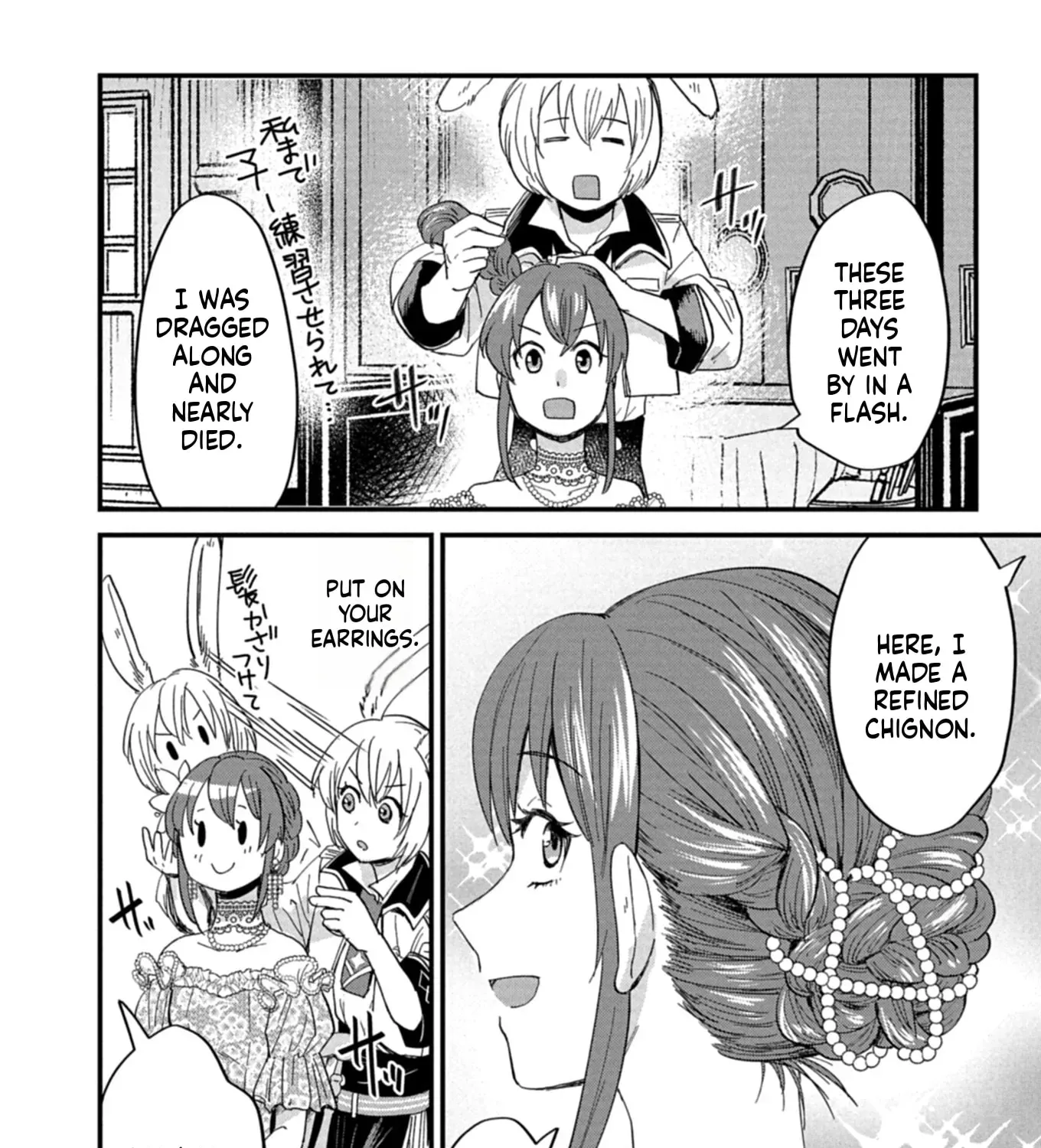 Tenkuu no Isekai Bistro-Ten - Kanban Musume Sorano ga Oishii Shiawase Todokemasu Chapter 11 - page 52