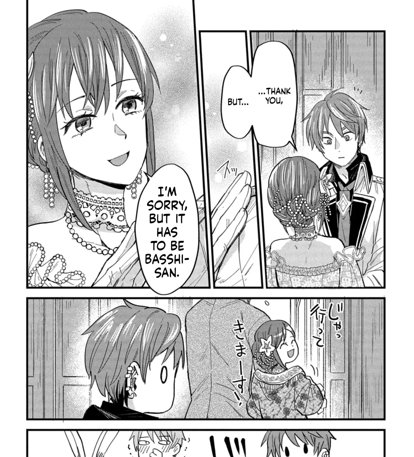 Tenkuu no Isekai Bistro-Ten - Kanban Musume Sorano ga Oishii Shiawase Todokemasu Chapter 12 - page 10