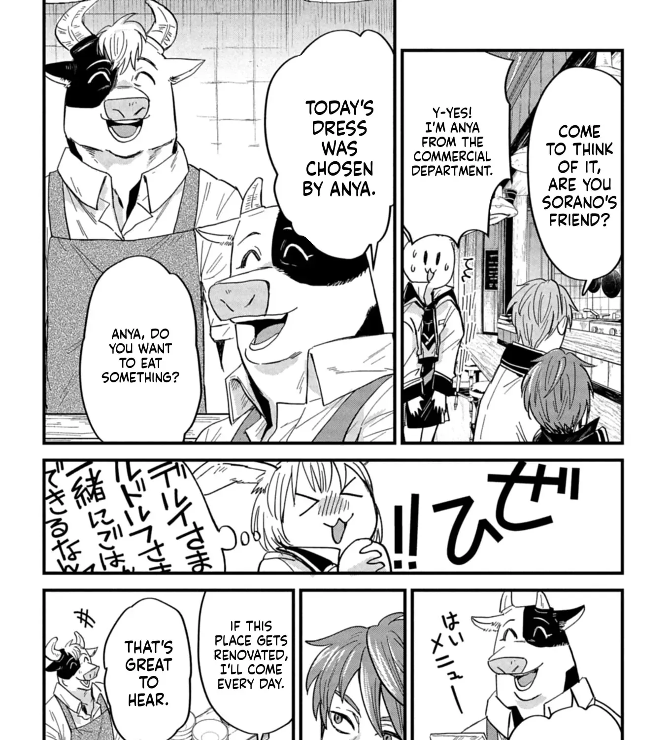 Tenkuu no Isekai Bistro-Ten - Kanban Musume Sorano ga Oishii Shiawase Todokemasu Chapter 12 - page 14