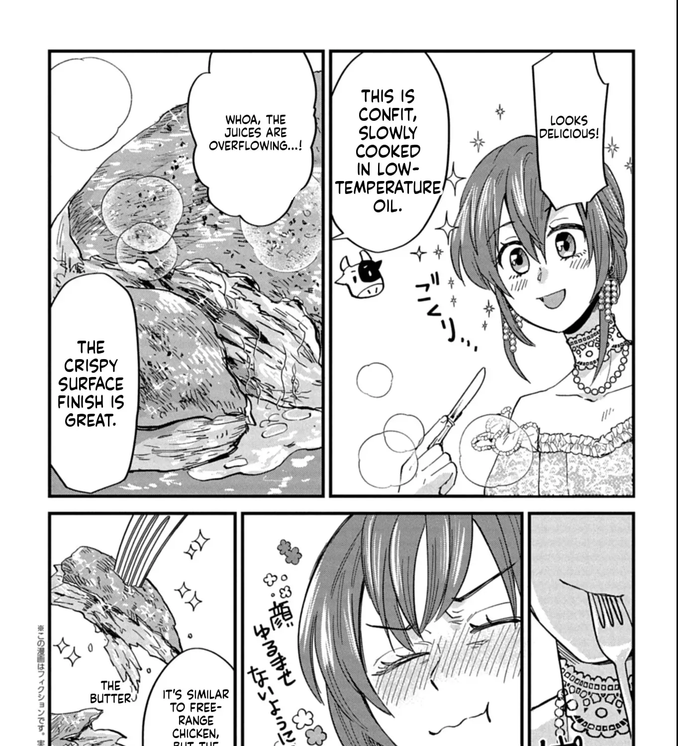 Tenkuu no Isekai Bistro-Ten - Kanban Musume Sorano ga Oishii Shiawase Todokemasu Chapter 12 - page 32