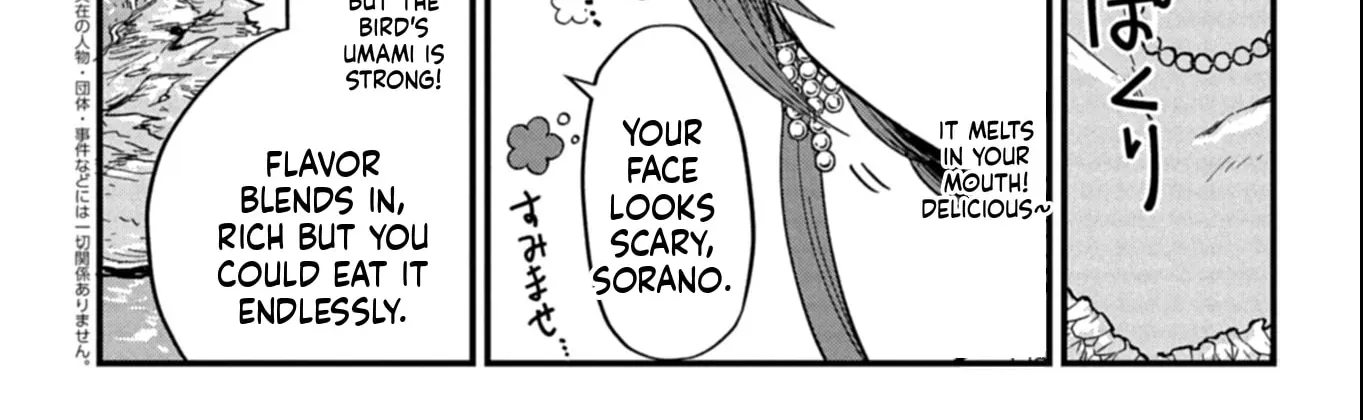 Tenkuu no Isekai Bistro-Ten - Kanban Musume Sorano ga Oishii Shiawase Todokemasu Chapter 12 - page 33