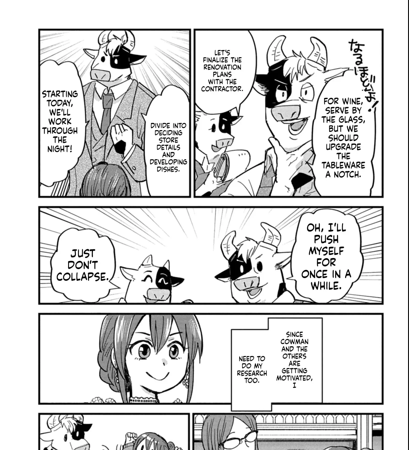 Tenkuu no Isekai Bistro-Ten - Kanban Musume Sorano ga Oishii Shiawase Todokemasu Chapter 13 - page 12