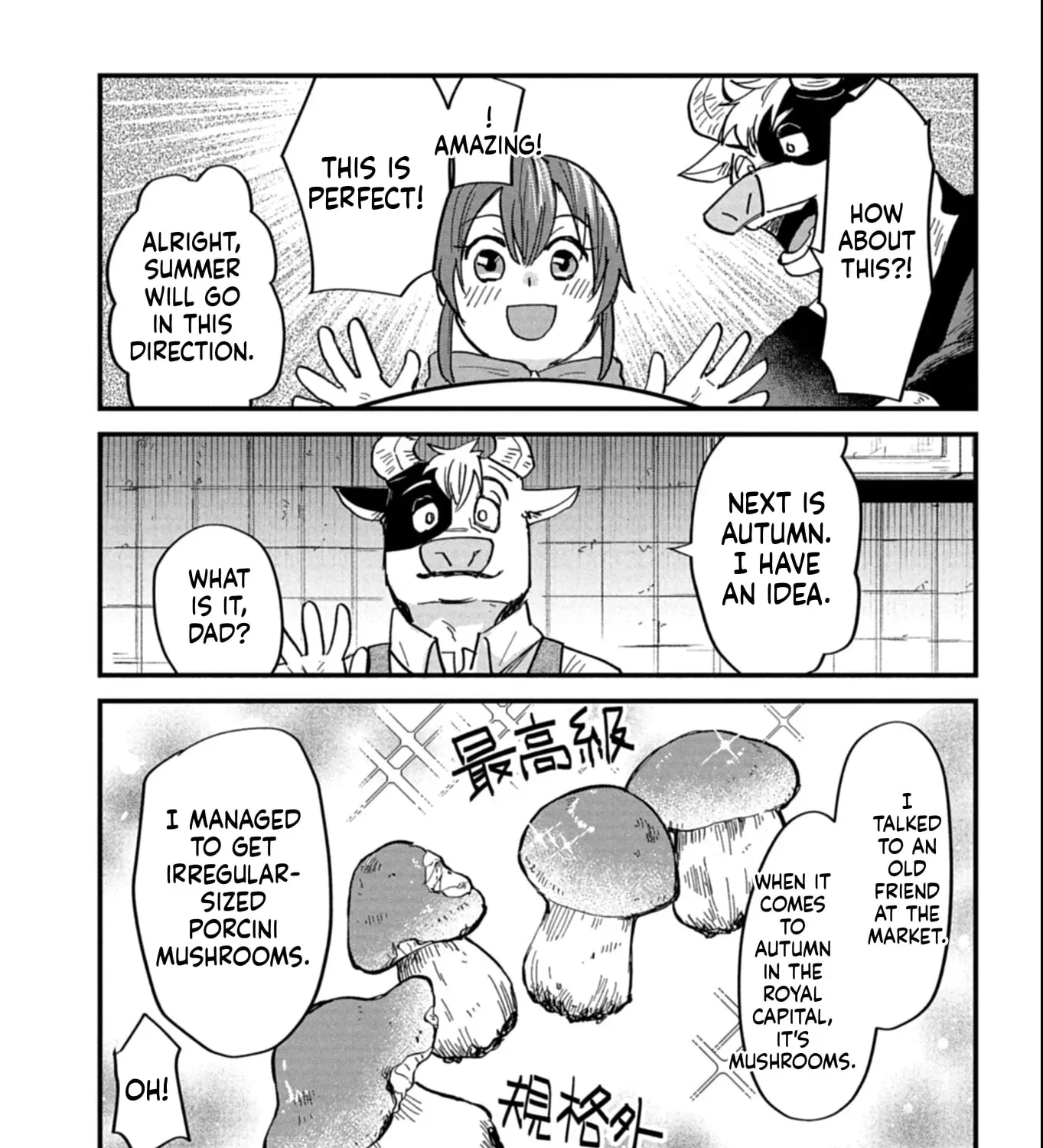 Tenkuu no Isekai Bistro-Ten - Kanban Musume Sorano ga Oishii Shiawase Todokemasu Chapter 13 - page 28