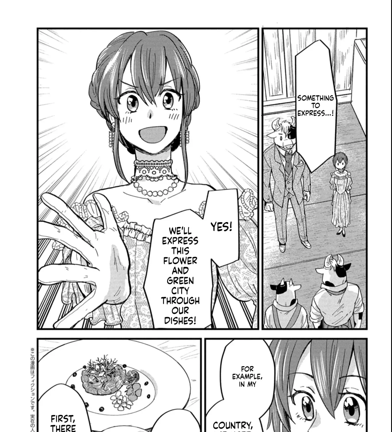 Tenkuu no Isekai Bistro-Ten - Kanban Musume Sorano ga Oishii Shiawase Todokemasu Chapter 13 - page 4