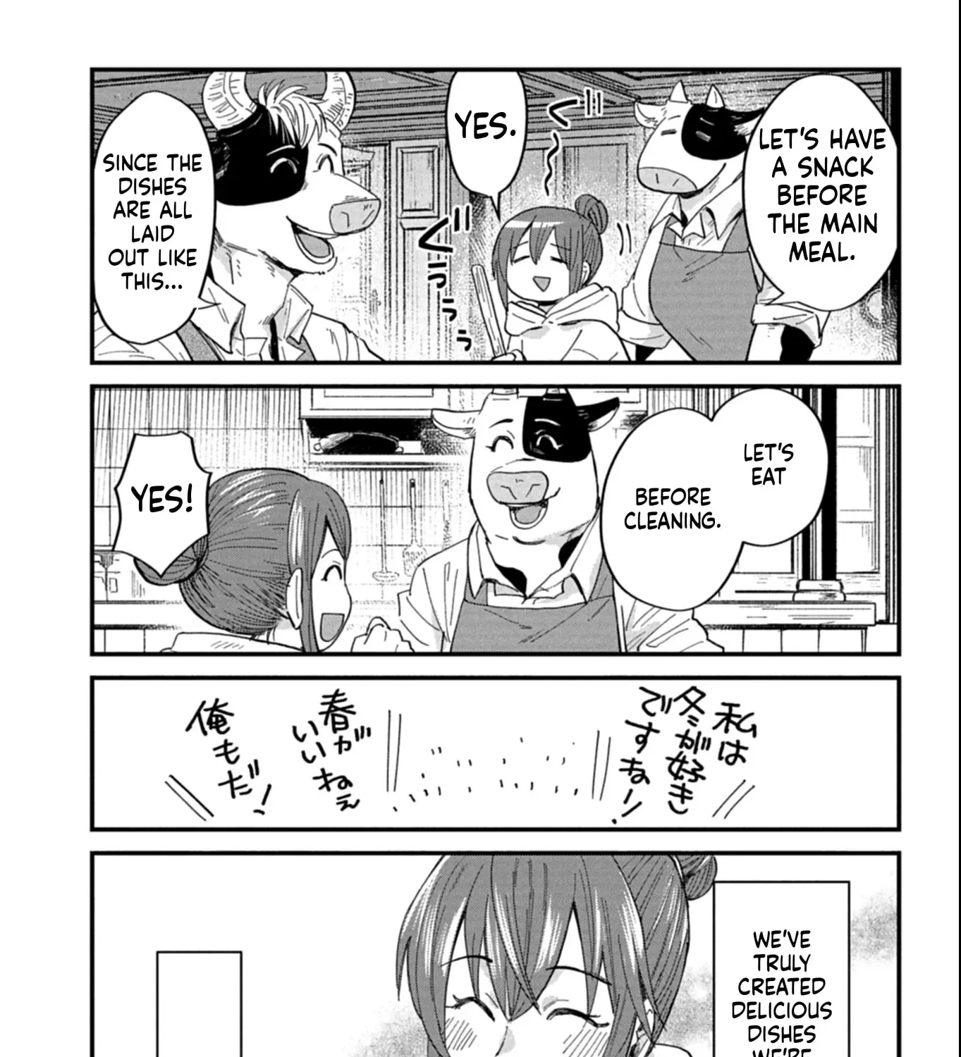 Tenkuu no Isekai Bistro-Ten - Kanban Musume Sorano ga Oishii Shiawase Todokemasu Chapter 13 - page 40