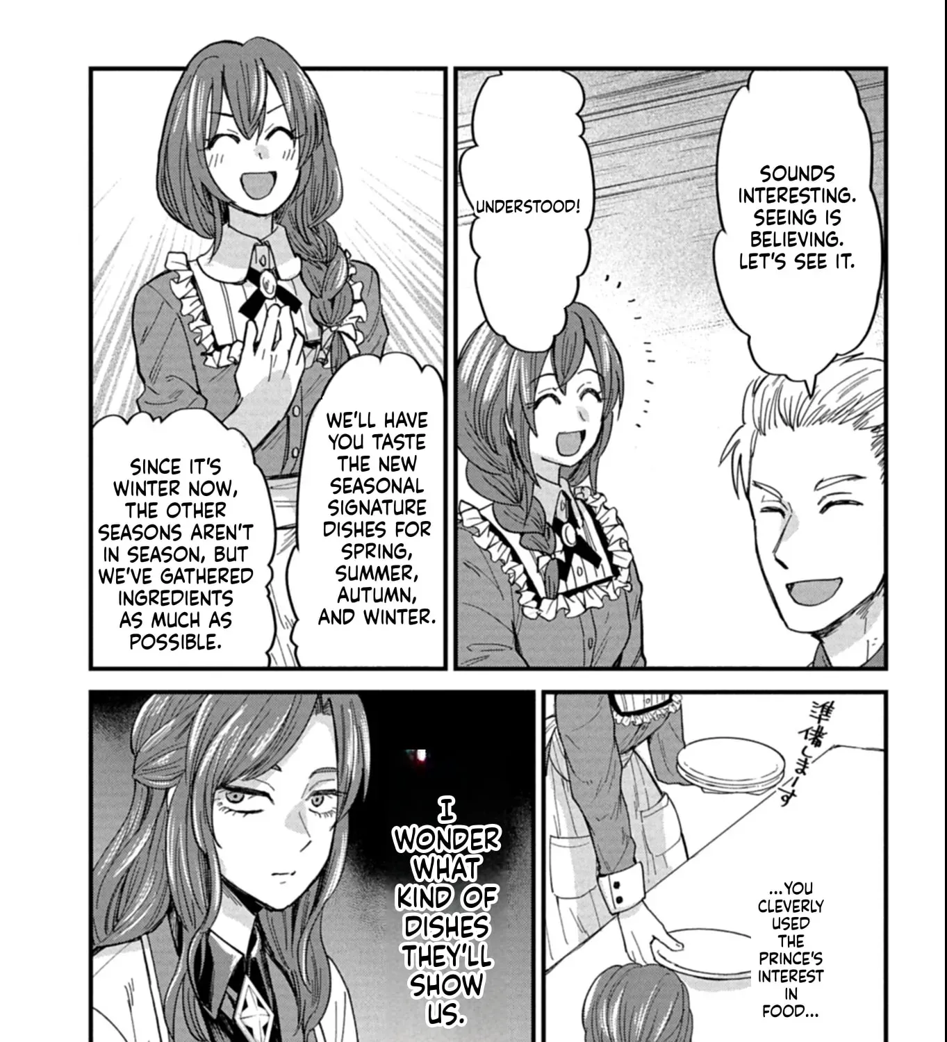 Tenkuu no Isekai Bistro-Ten - Kanban Musume Sorano ga Oishii Shiawase Todokemasu Chapter 13 - page 52