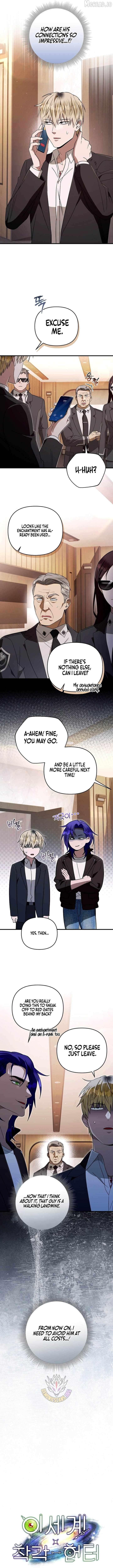 The Delusional Hunter in Another Chapter 94 - page 10