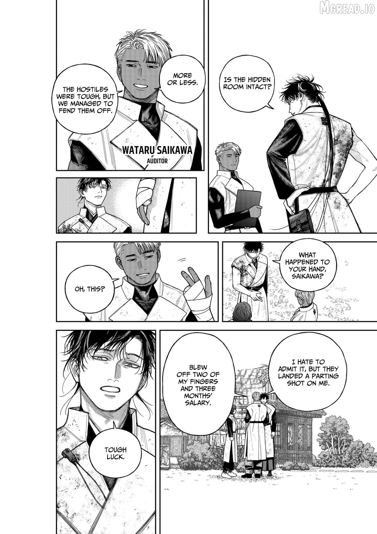 Empyreal Cabinet Chapter 24 - page 17