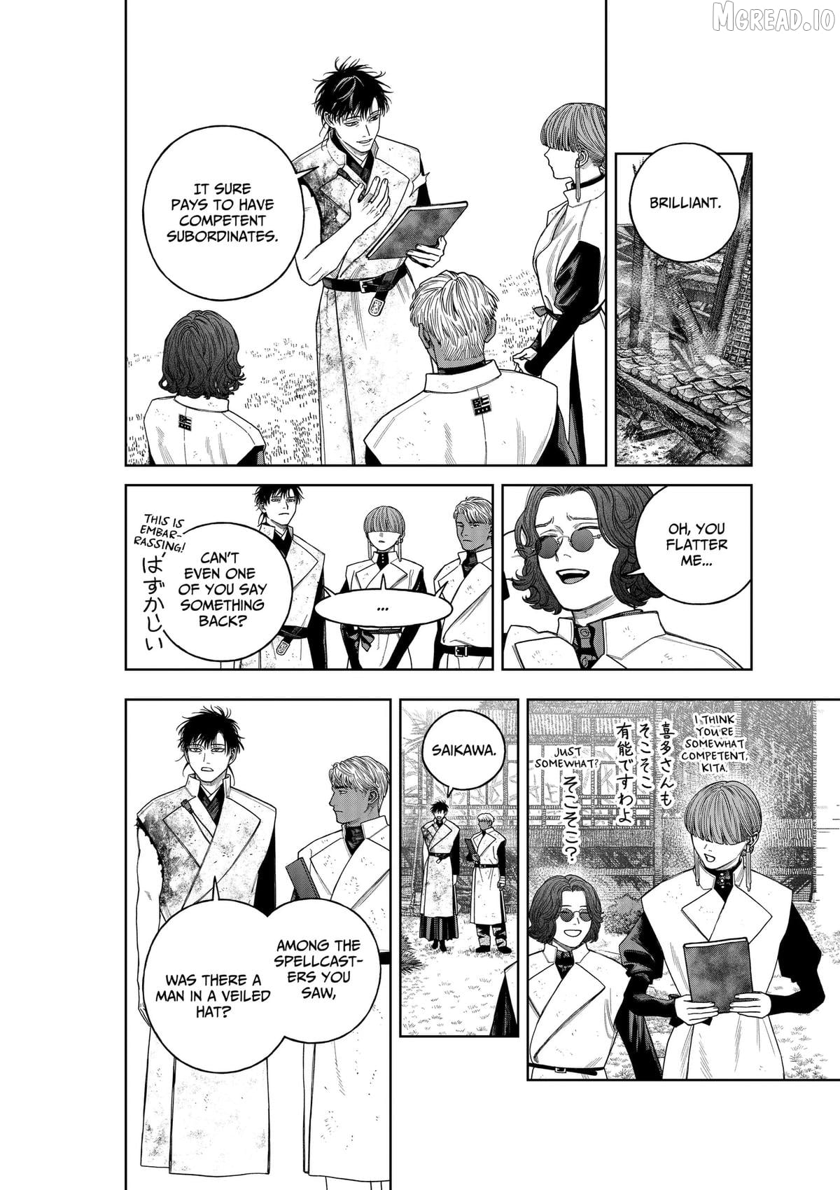 Empyreal Cabinet Chapter 24 - page 19