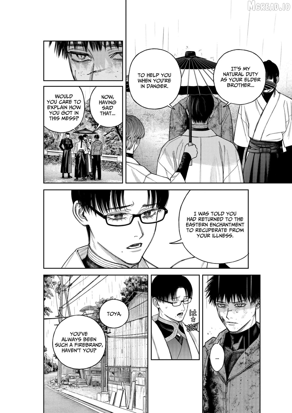 Empyreal Cabinet Chapter 24 - page 5