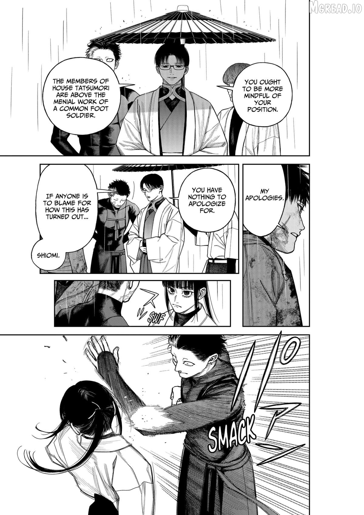 Empyreal Cabinet Chapter 24 - page 6