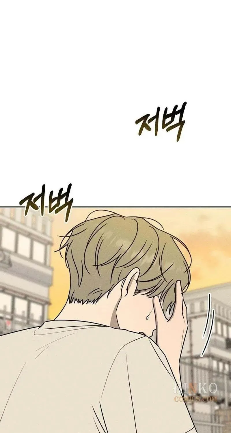 Powerful Confession Chapter 79 - page 13