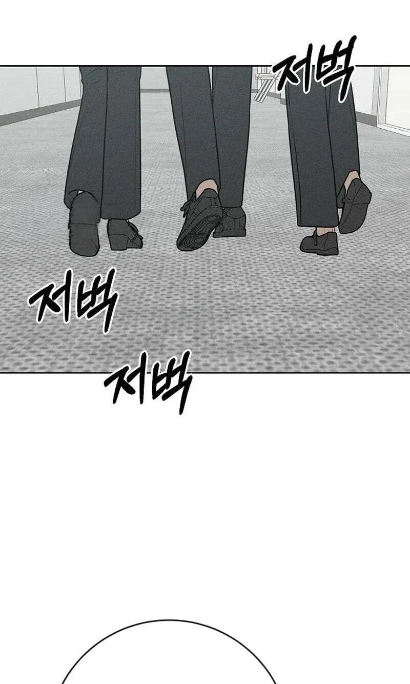 Powerful Confession Chapter 80 - page 123