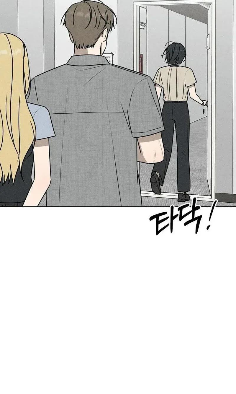 Powerful Confession Chapter 80 - page 143